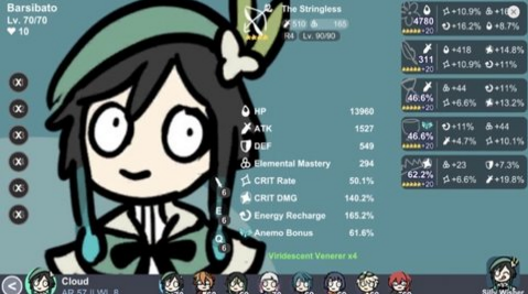 不是元神最新版截图1