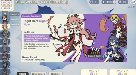 不是元神最新版截图2