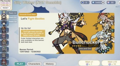 不是元神最新版截图3