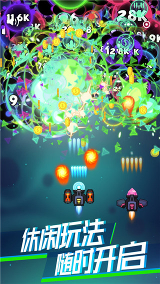 消灭病毒无限金币截图3