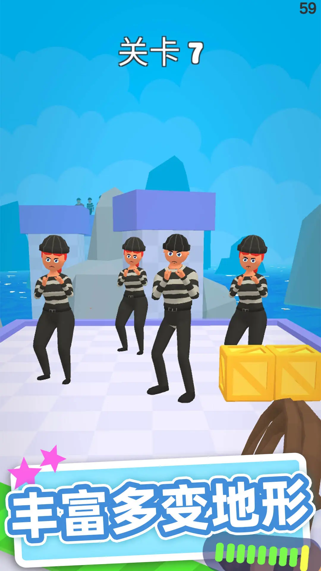 皮鞭大师全解锁截图3