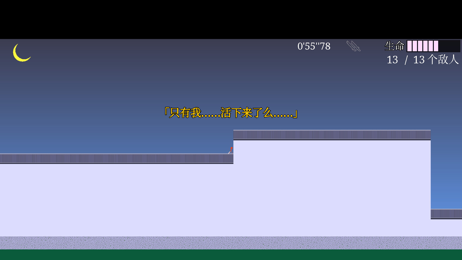 樱之刃内置功能菜单截图1