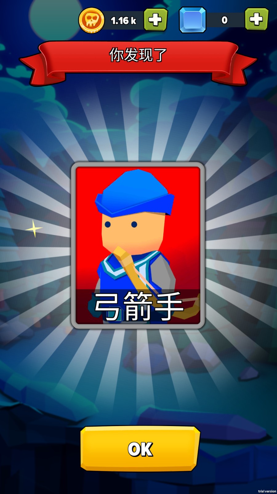 勇士大乱斗模拟器截图3