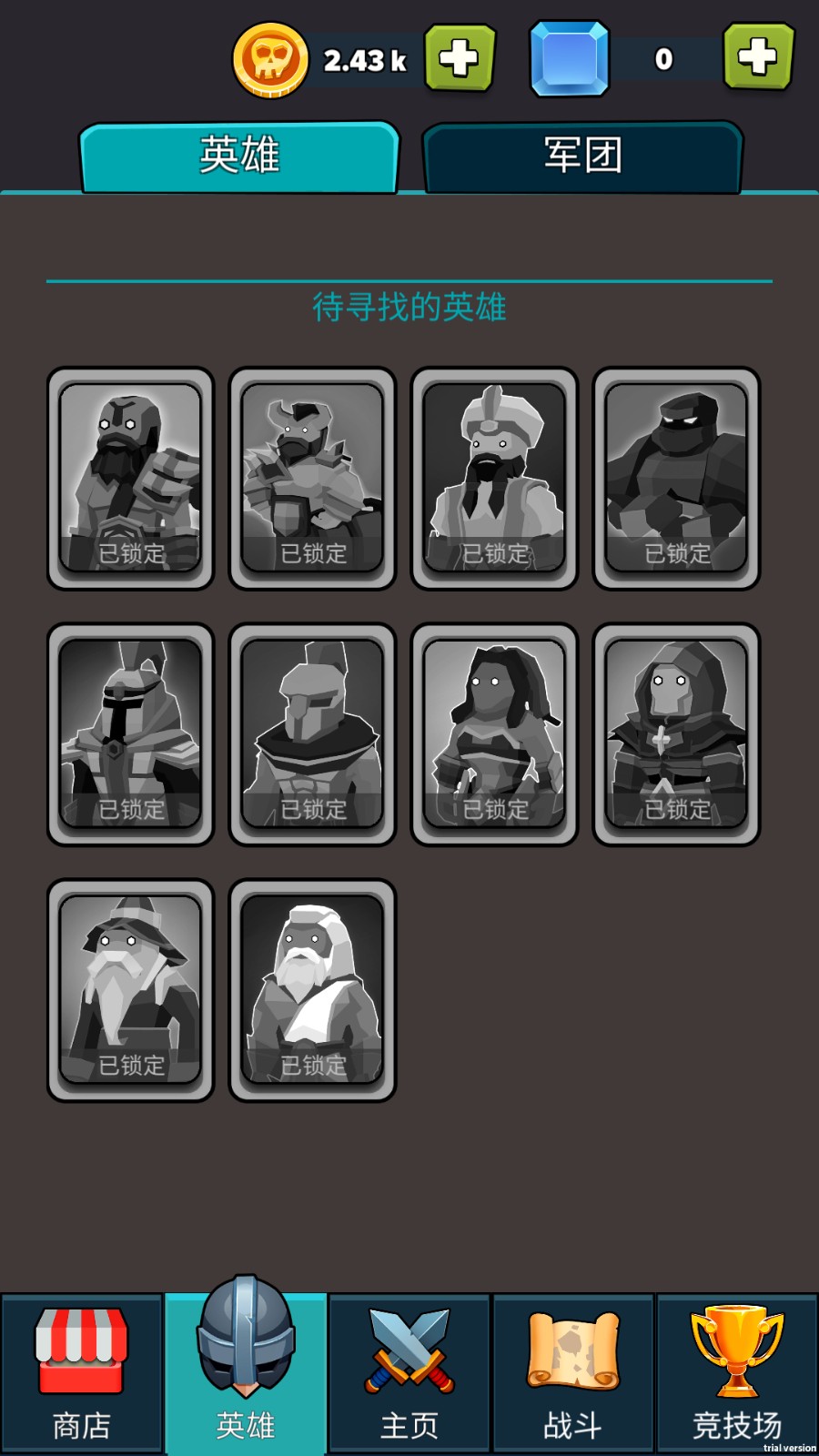 勇士大乱斗无限金币版截图2