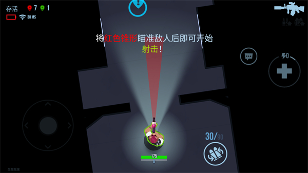 子弹回声中文版免广告截图1