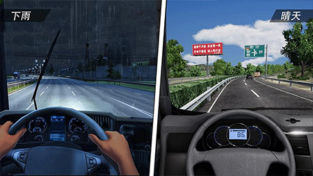 遨游公路模拟截图3