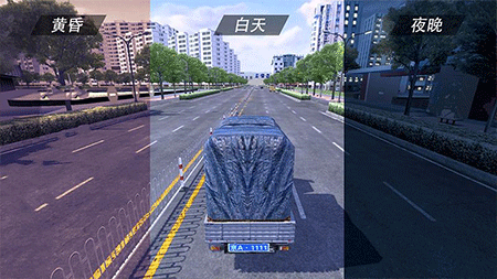 遨游公路模拟截图1
