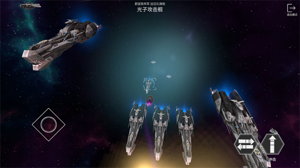 星舰实验室免广告版截图2