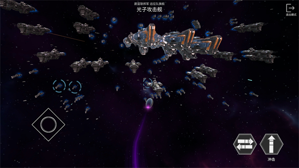 星舰实验室免广告版截图3