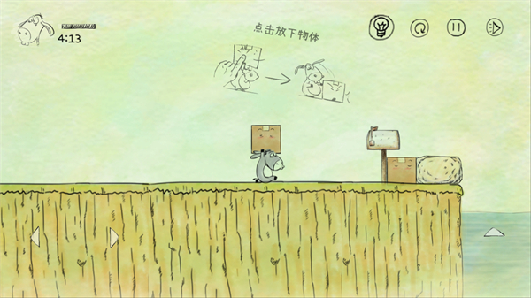 我不是蠢驴截图2