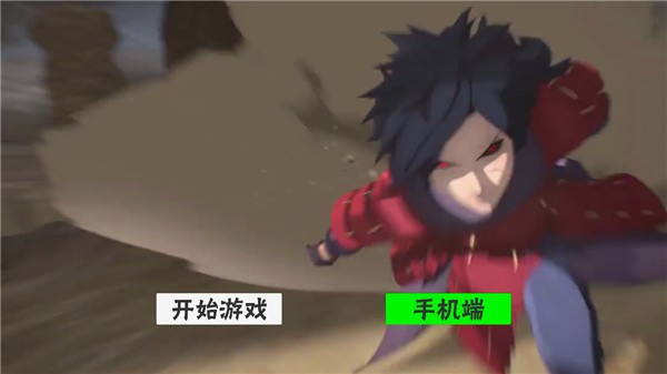 概念纷争2026最新版截图2