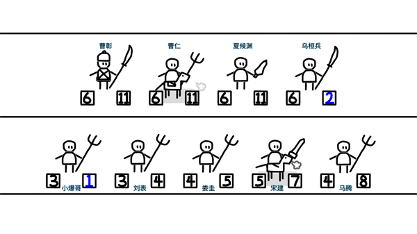 鼠绘三国模拟器免广告截图1