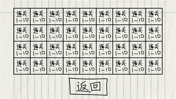 贺井号的奇妙冒险截图3