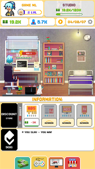 游戏开发模拟器内置修改器截图3