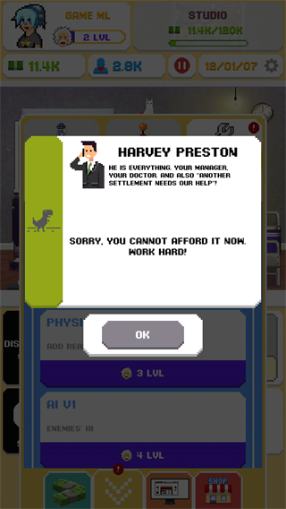 游戏开发模拟器内置修改器截图1