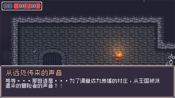 贪婪地牢内置MOD菜单截图3