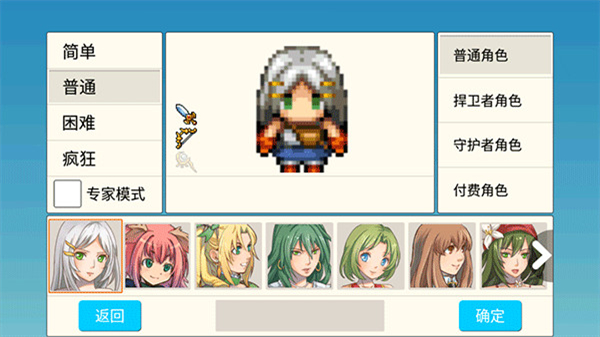 勇士的黎明混沌之战中文版截图4