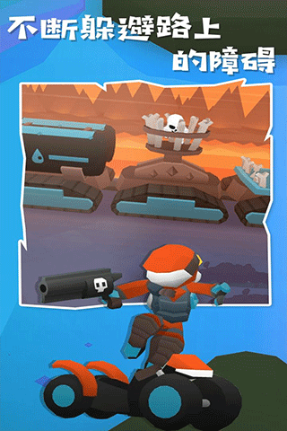 地狱摩托2截图4