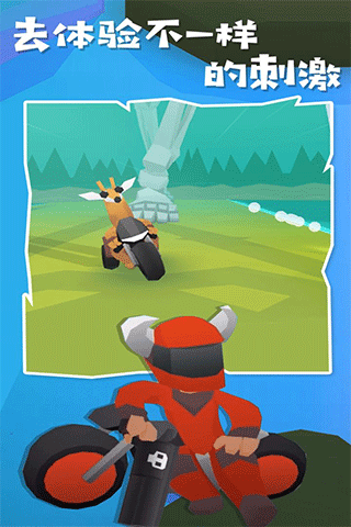 地狱摩托2截图5