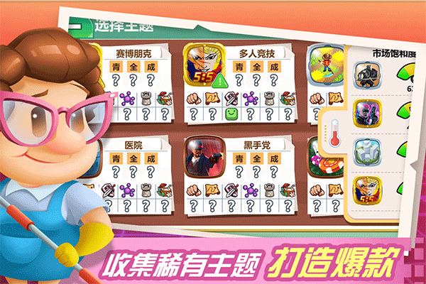 烹饪王国手机版截图1