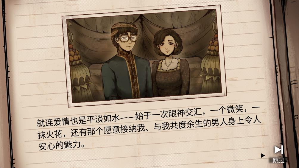 1998收费员的故事汉化版截图2