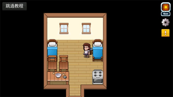 航海生活2最新版截图2