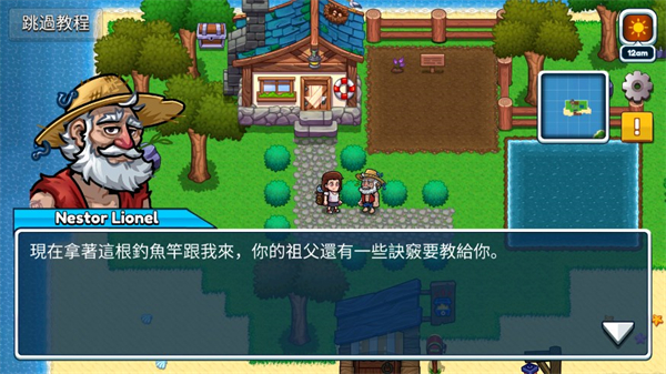 航海生活2内置菜单版截图2