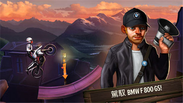 特技摩托前线2.4.9截图4