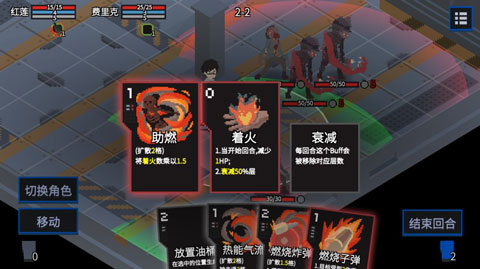 原石计划内置修改器截图3