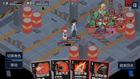 原石计划内置修改器截图1