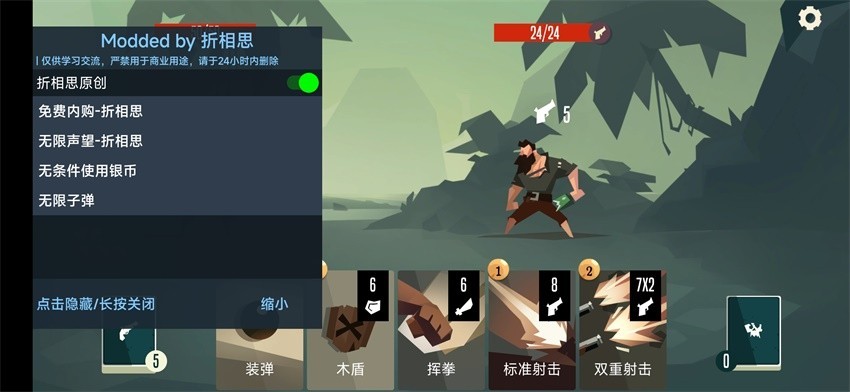 Pirates Outlaws无线银元版截图2