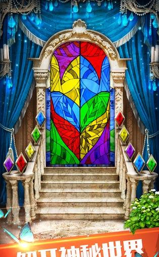 100道神秘的门无限体力版截图2