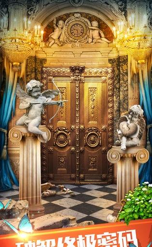 100道神秘的门无限体力版截图1