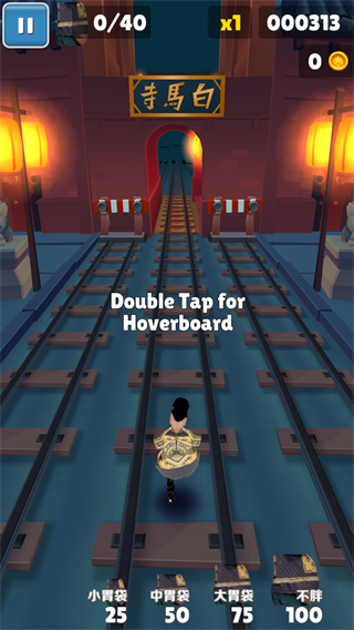 良子跑酷MOD作弊菜单截图1