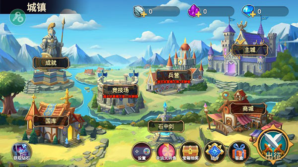 火柴人战争2奥德赛内置功能菜单截图2