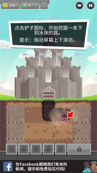 挖掘防卫者最新版截图3