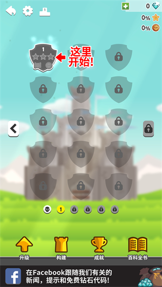 挖掘防卫者最新版截图1