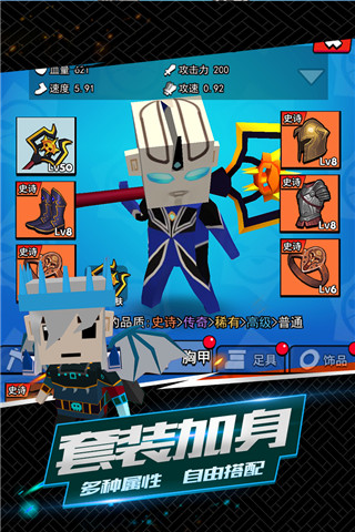 我这一刀下去无敌版截图4