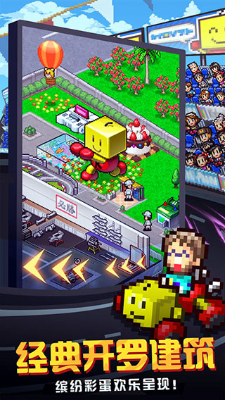 冲刺赛车物语2无限GP截图5