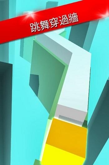 舞动的线条截图1