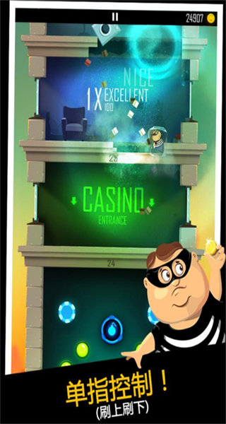 老爸曾是小偷手表版截图4