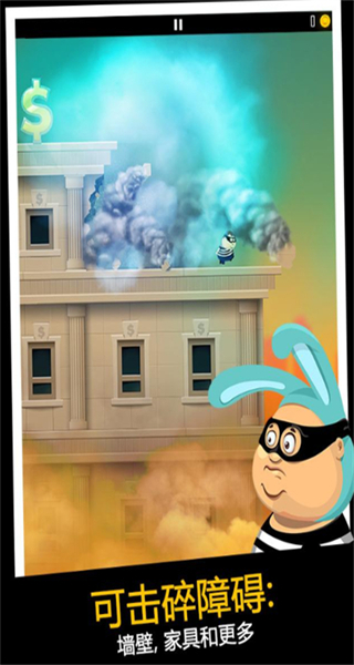 老爸曾是小偷手表版截图3