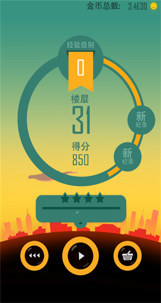 老爸曾是小偷中文版游戏截图1