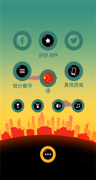 老爸曾是小偷中文版游戏截图3