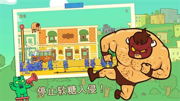 野牛复仇记内购版截图1