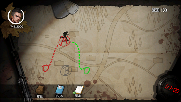 归途24小时内置作弊菜单截图3