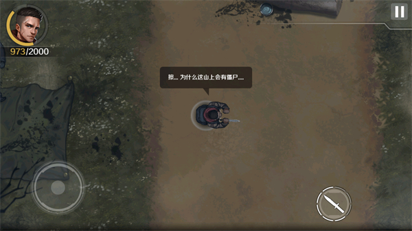 归途24小时正版截图2