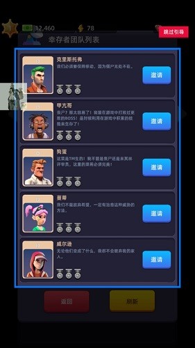 幸存者要塞mod作弊菜单版截图1