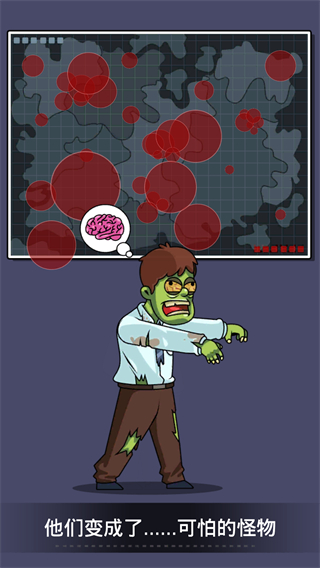 末日造个房免广告截图3