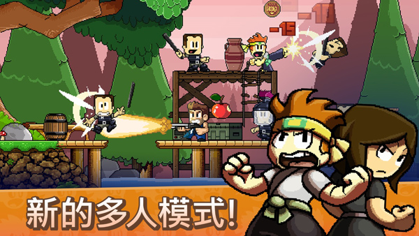 英雄丹国际服截图2